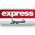 Express News (Blog)